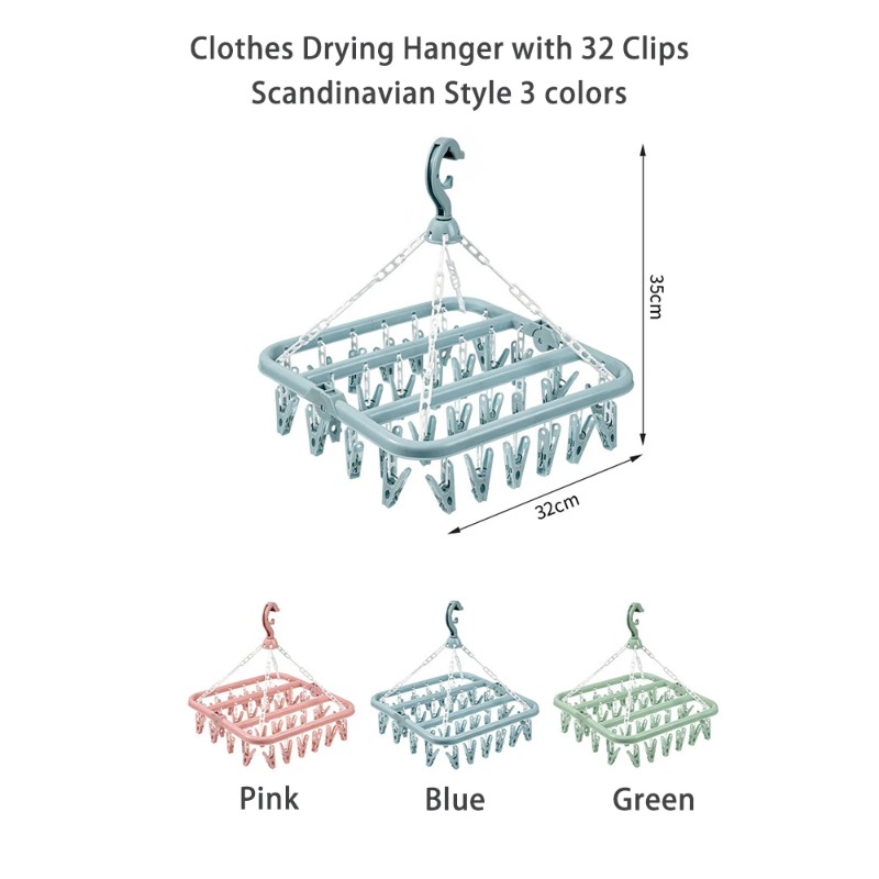 ไม้แขวนเสื้อพร้อม 32 คลิปและหย - Baby Clothing Hanging Rack บทวิจารณ์และราคา